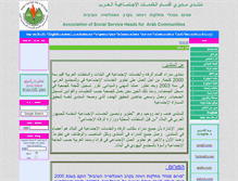 Tablet Screenshot of modaraa.org